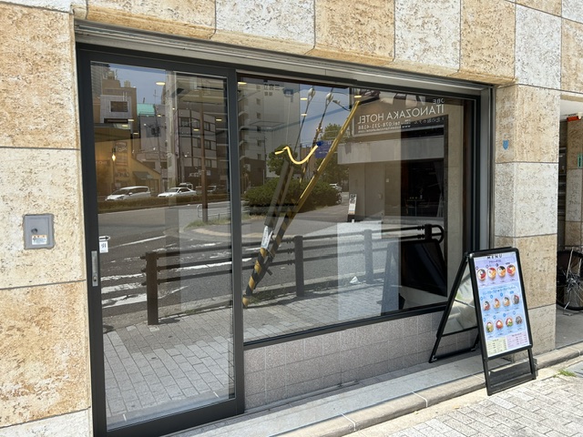 神戸北野坂のアサイーボウル店